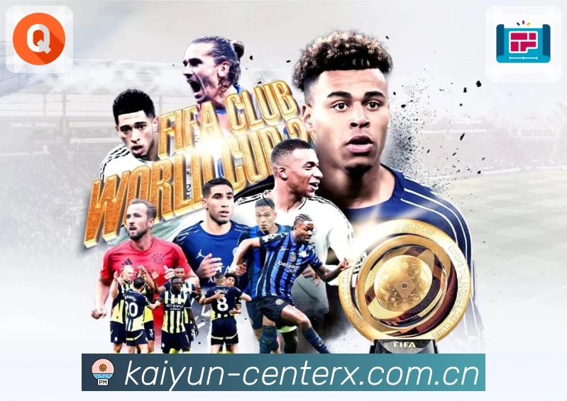 开云高频球迷App